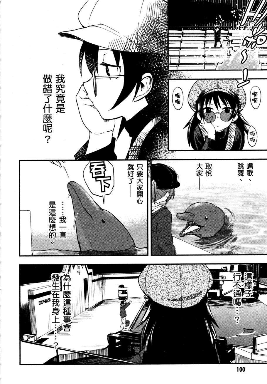 第102页