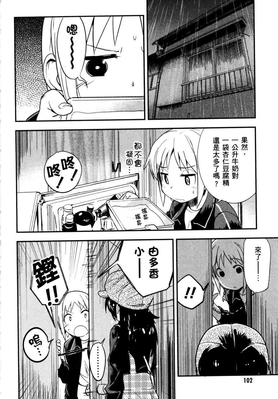 第104页