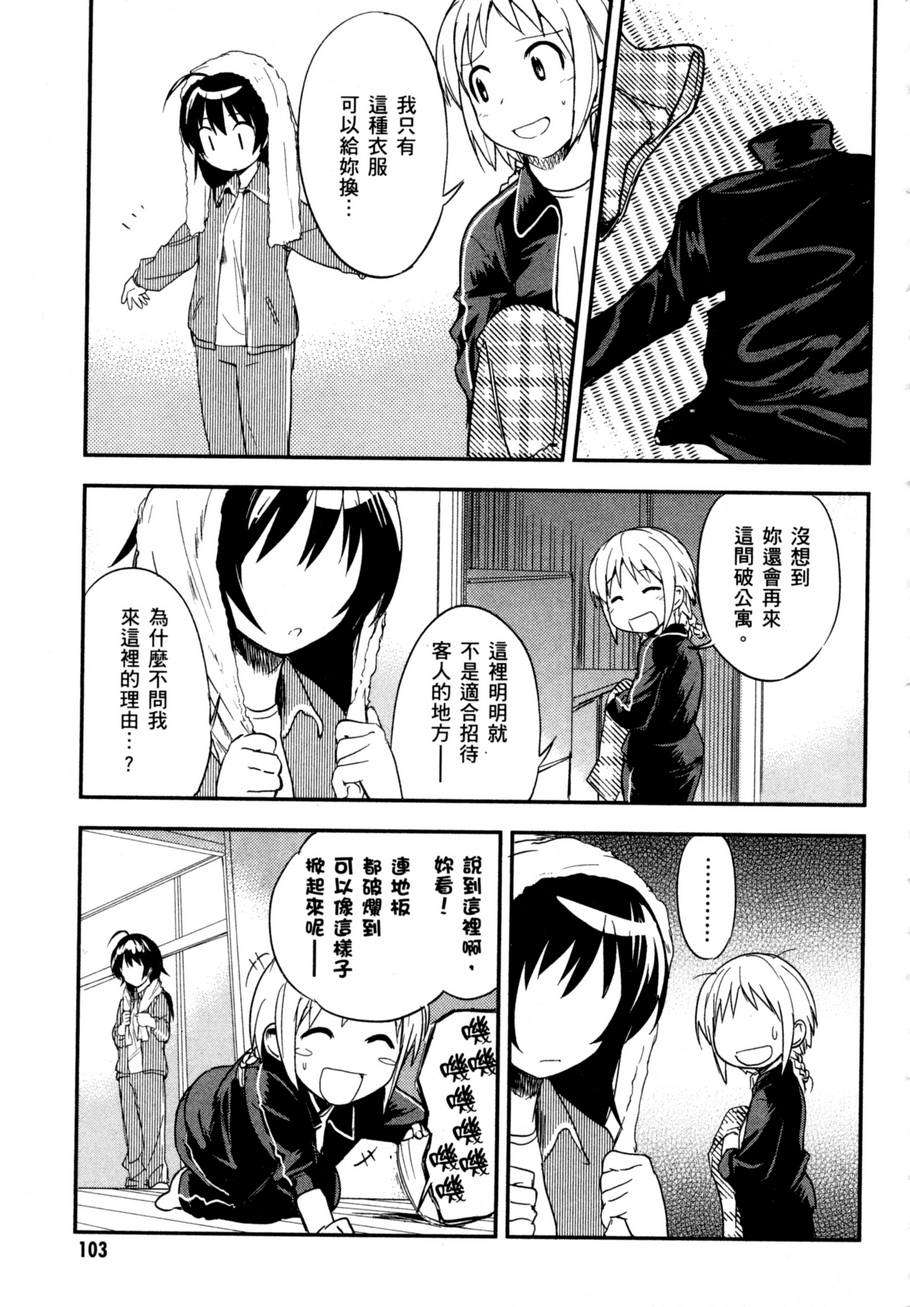 第105页