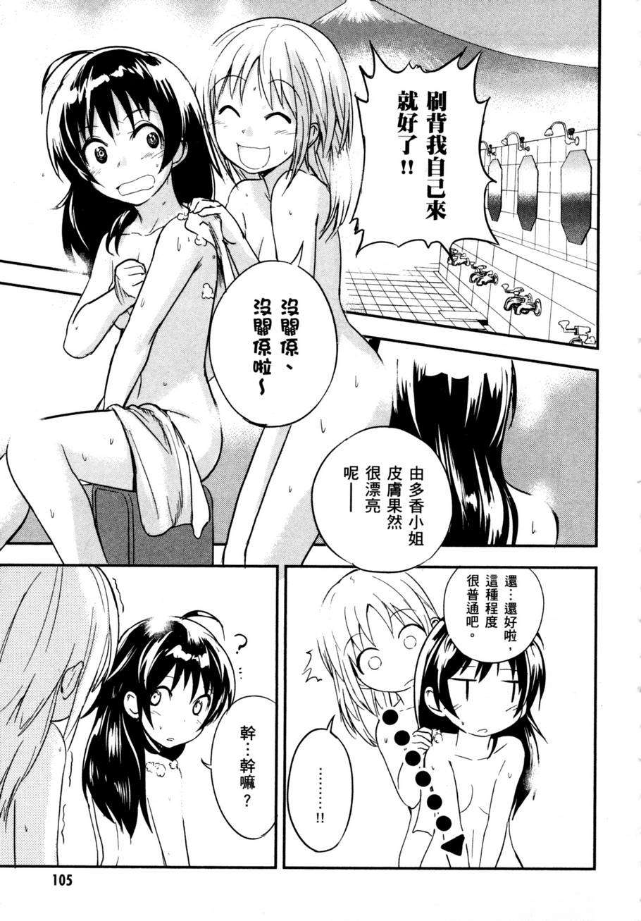 第107页