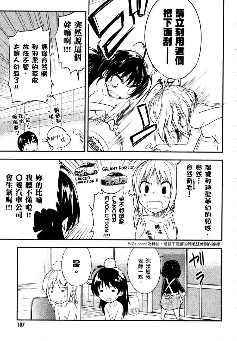 第109页