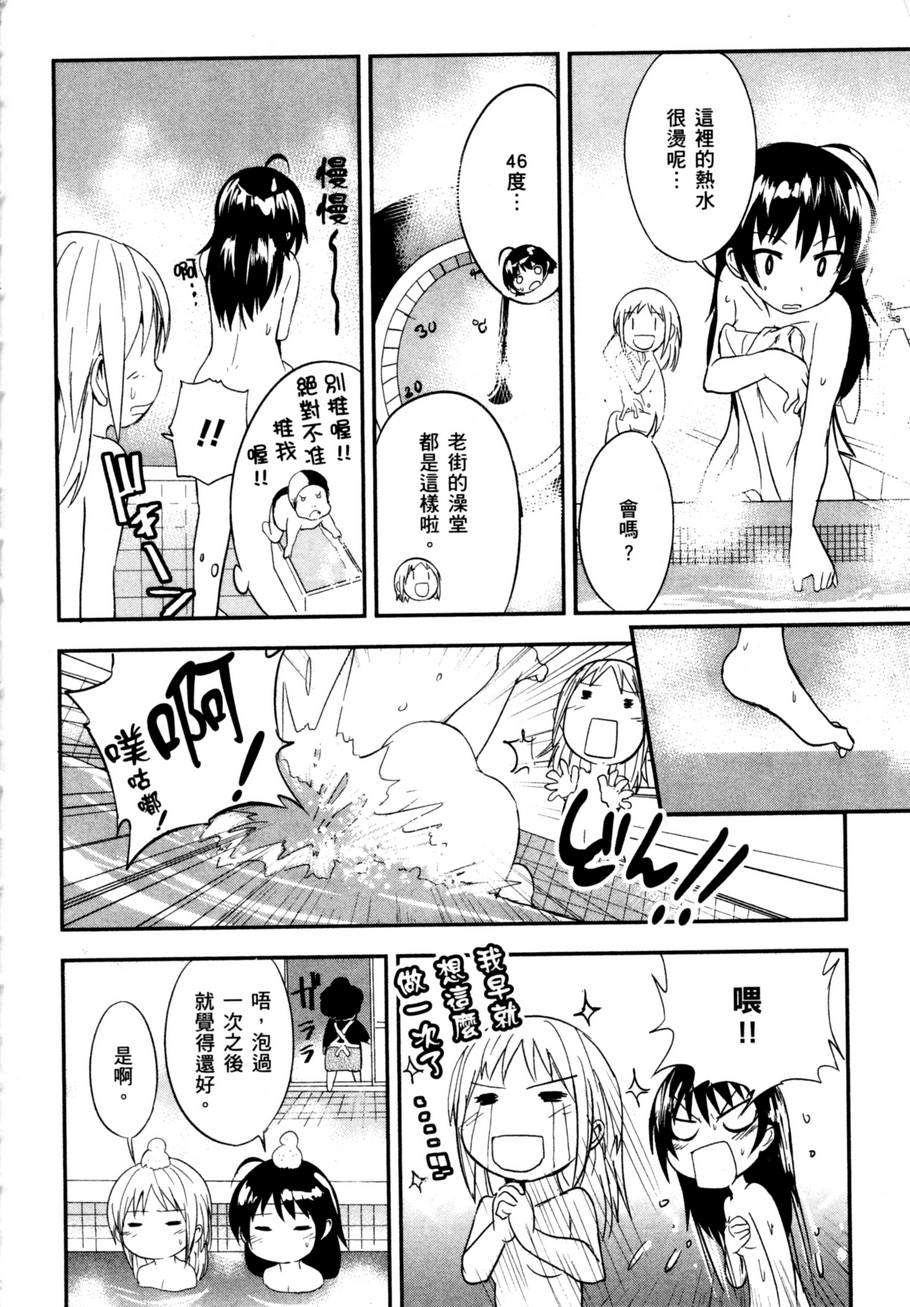 第110页