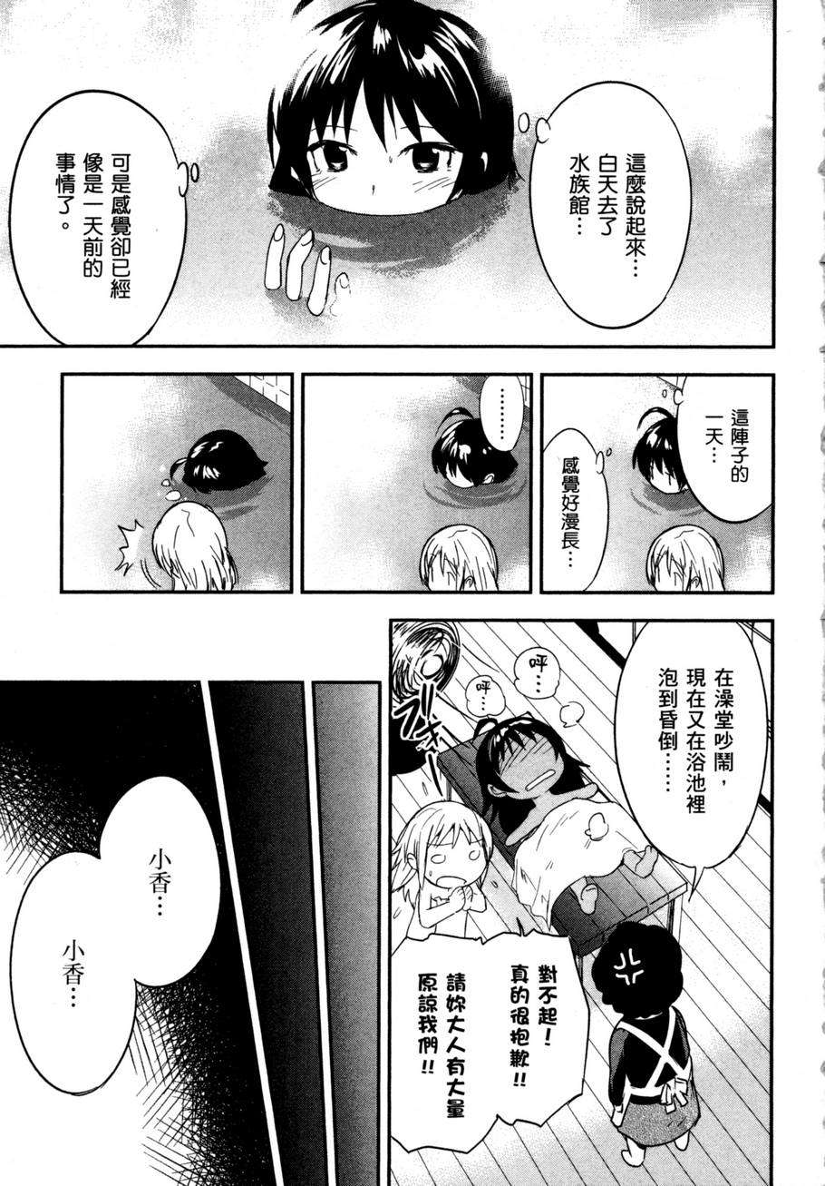第111页