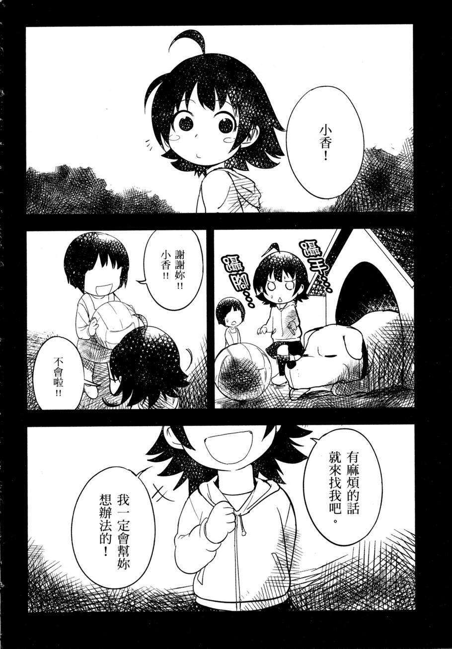 第112页