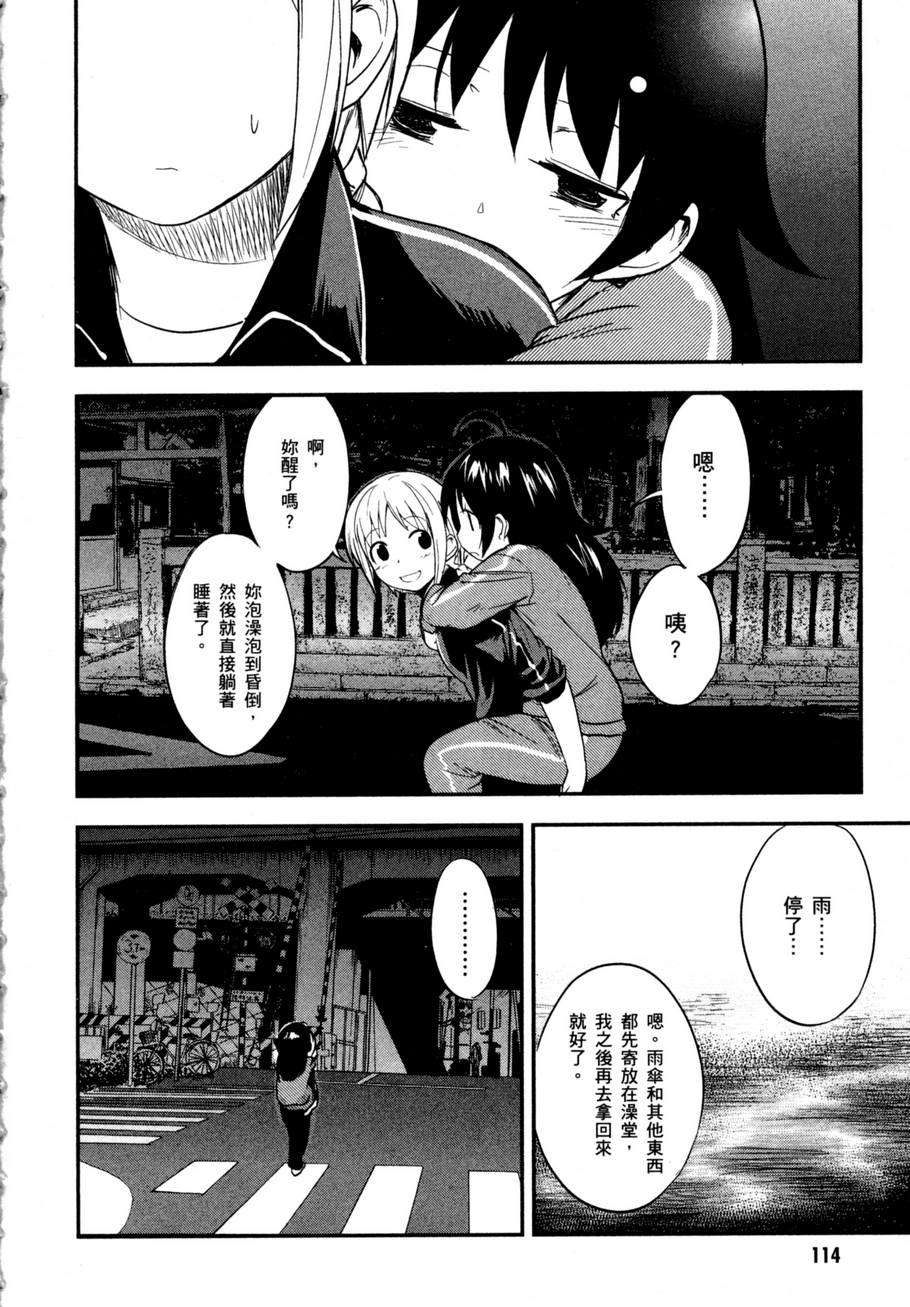 第116页