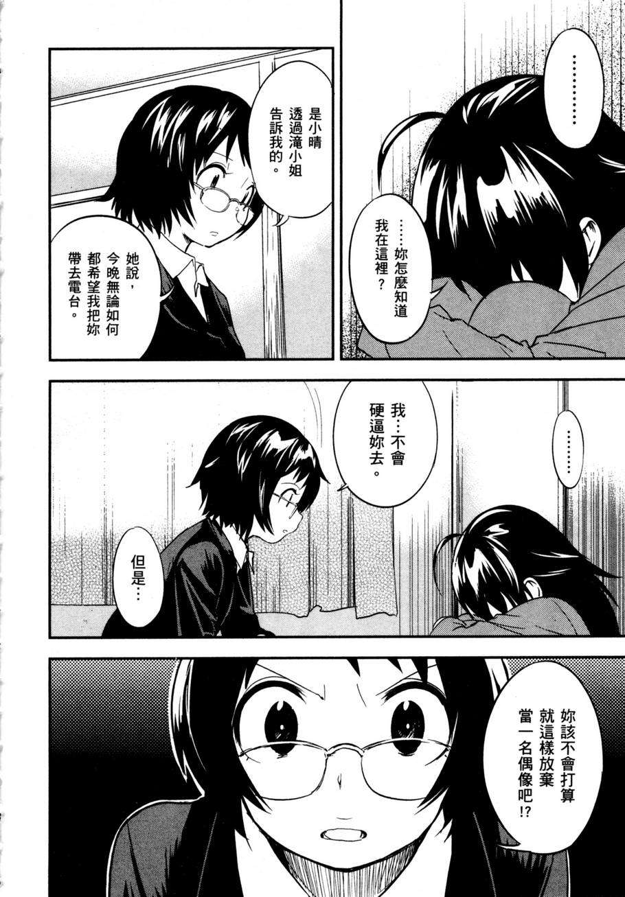 第133页
