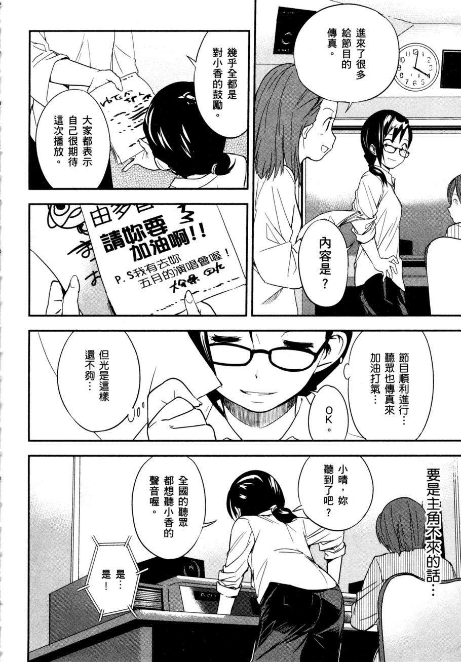 第163页