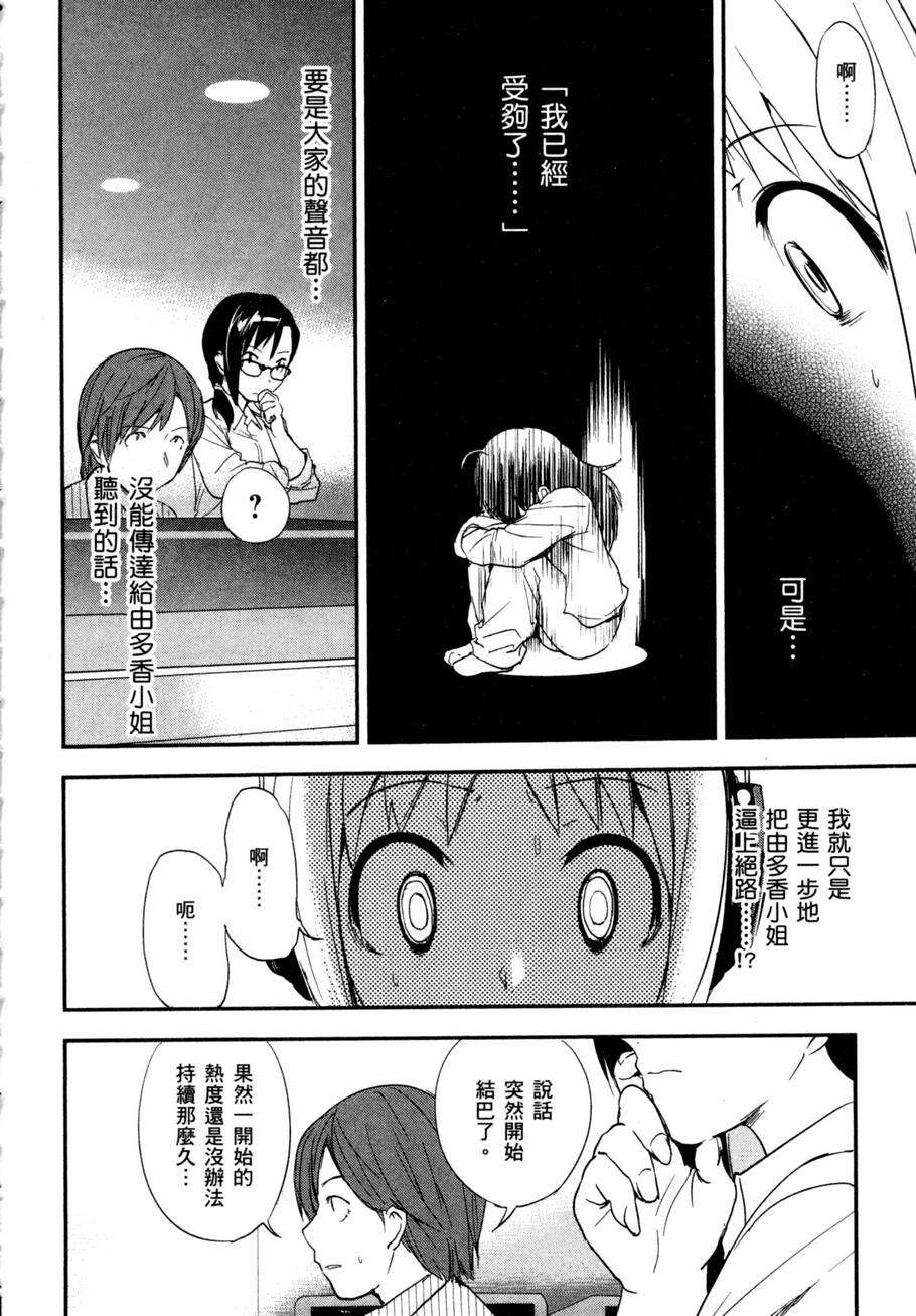 第167页