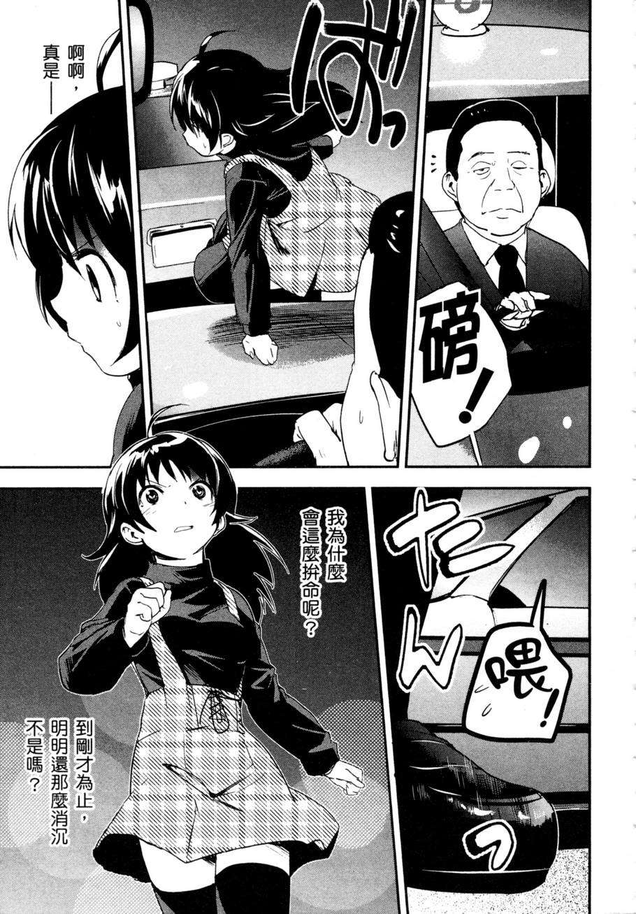 第170页