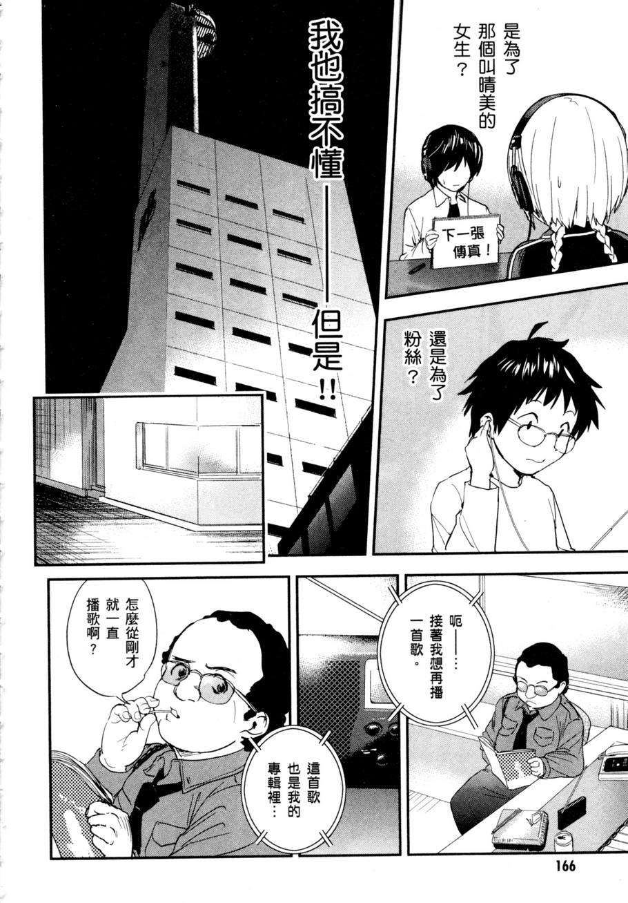 第171页