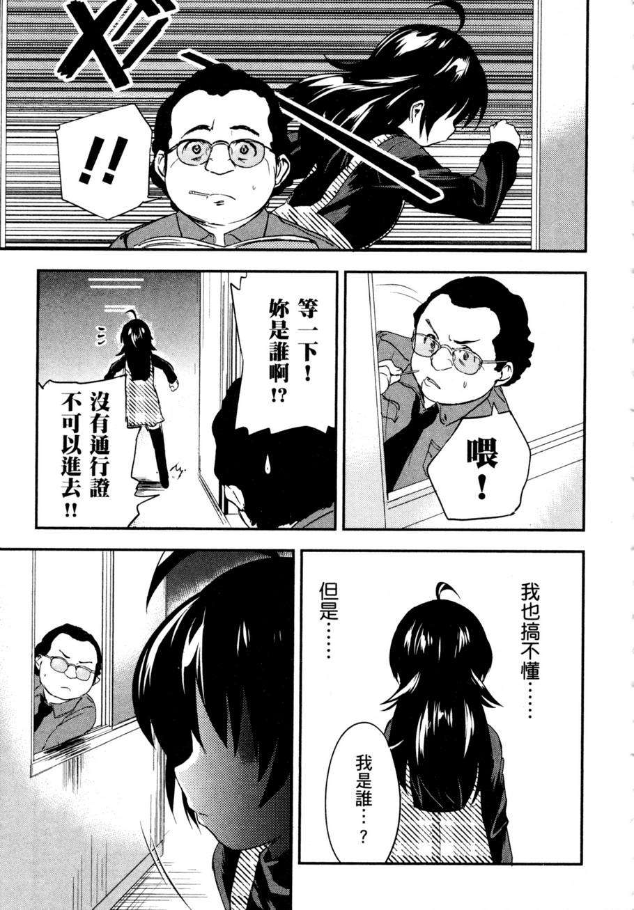 第172页