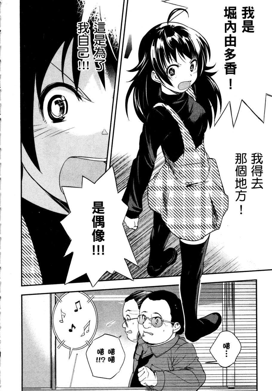第173页