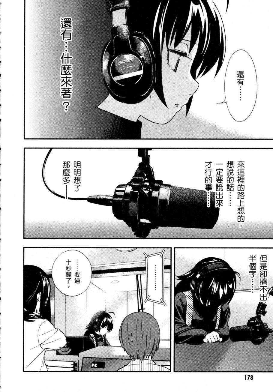 第183页