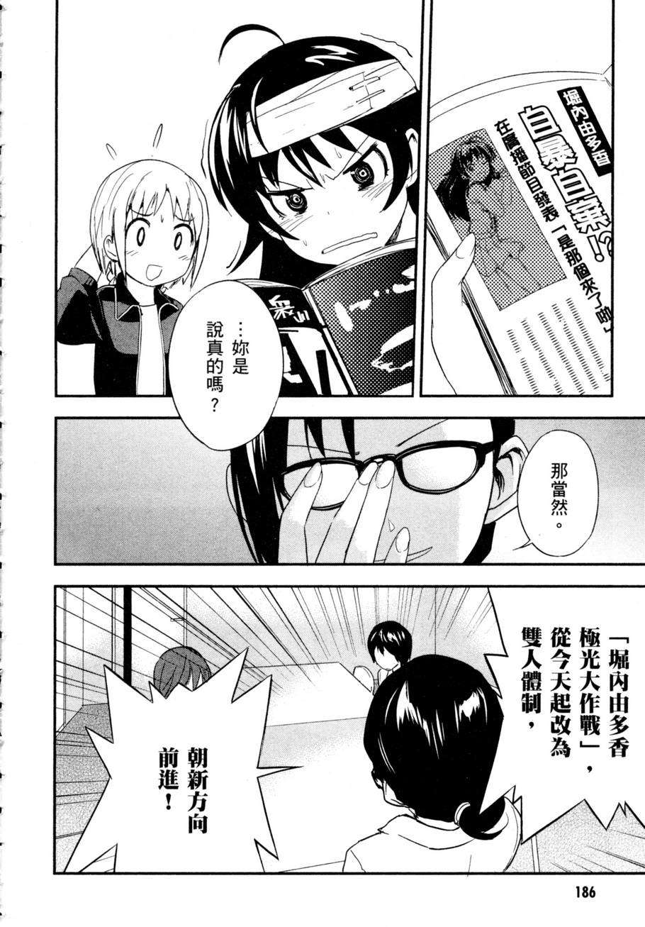 第191页