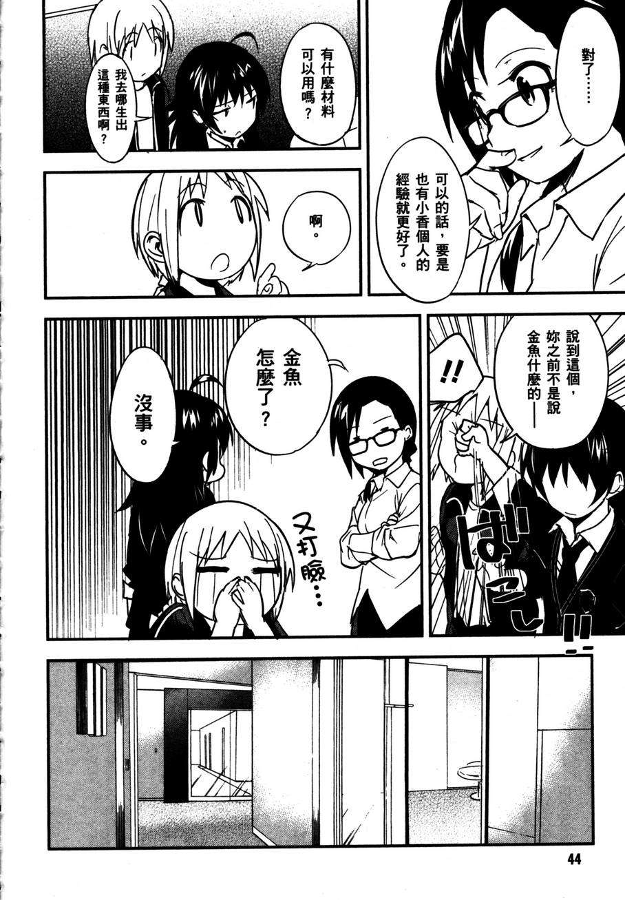 第44页