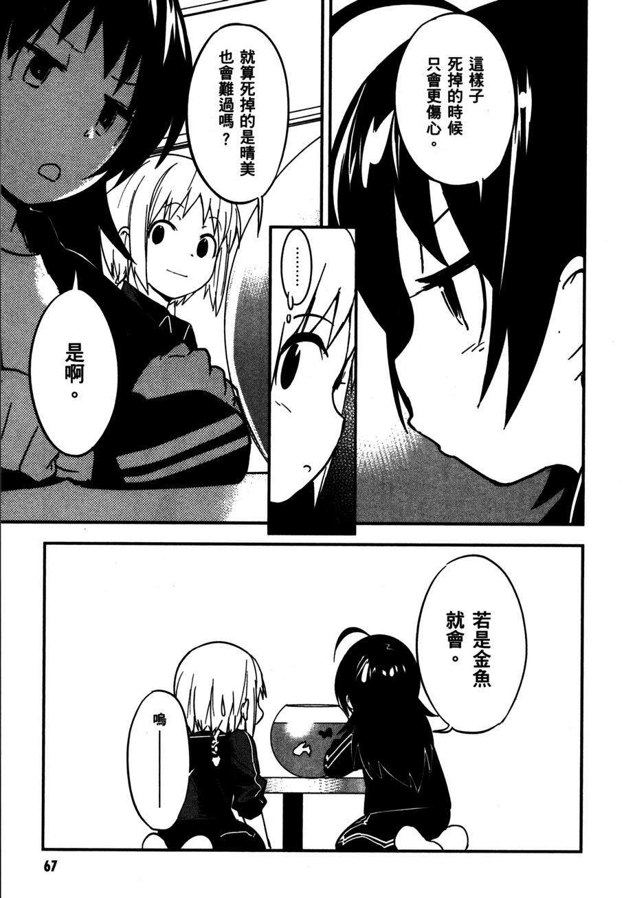 第67页