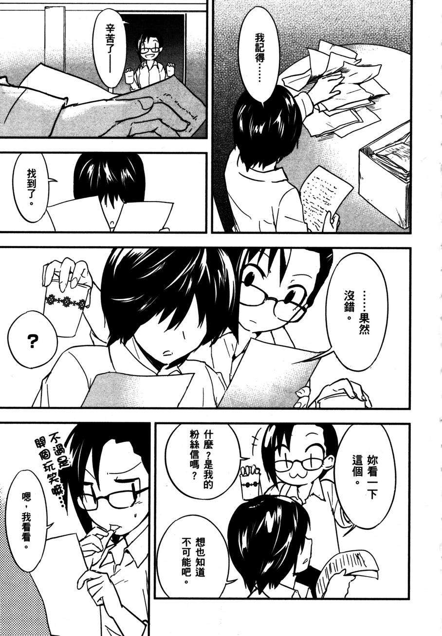 第69页