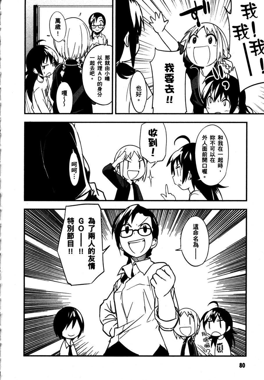 第80页