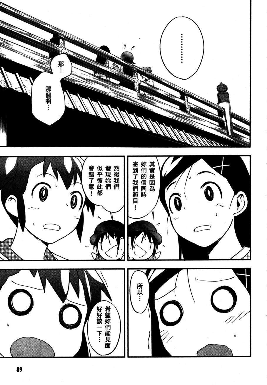 第89页