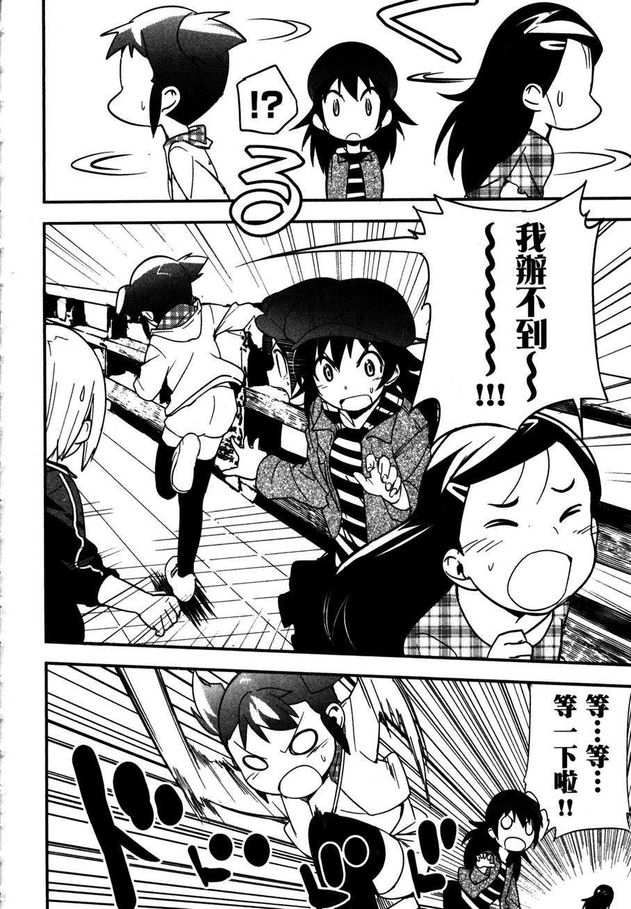 第90页