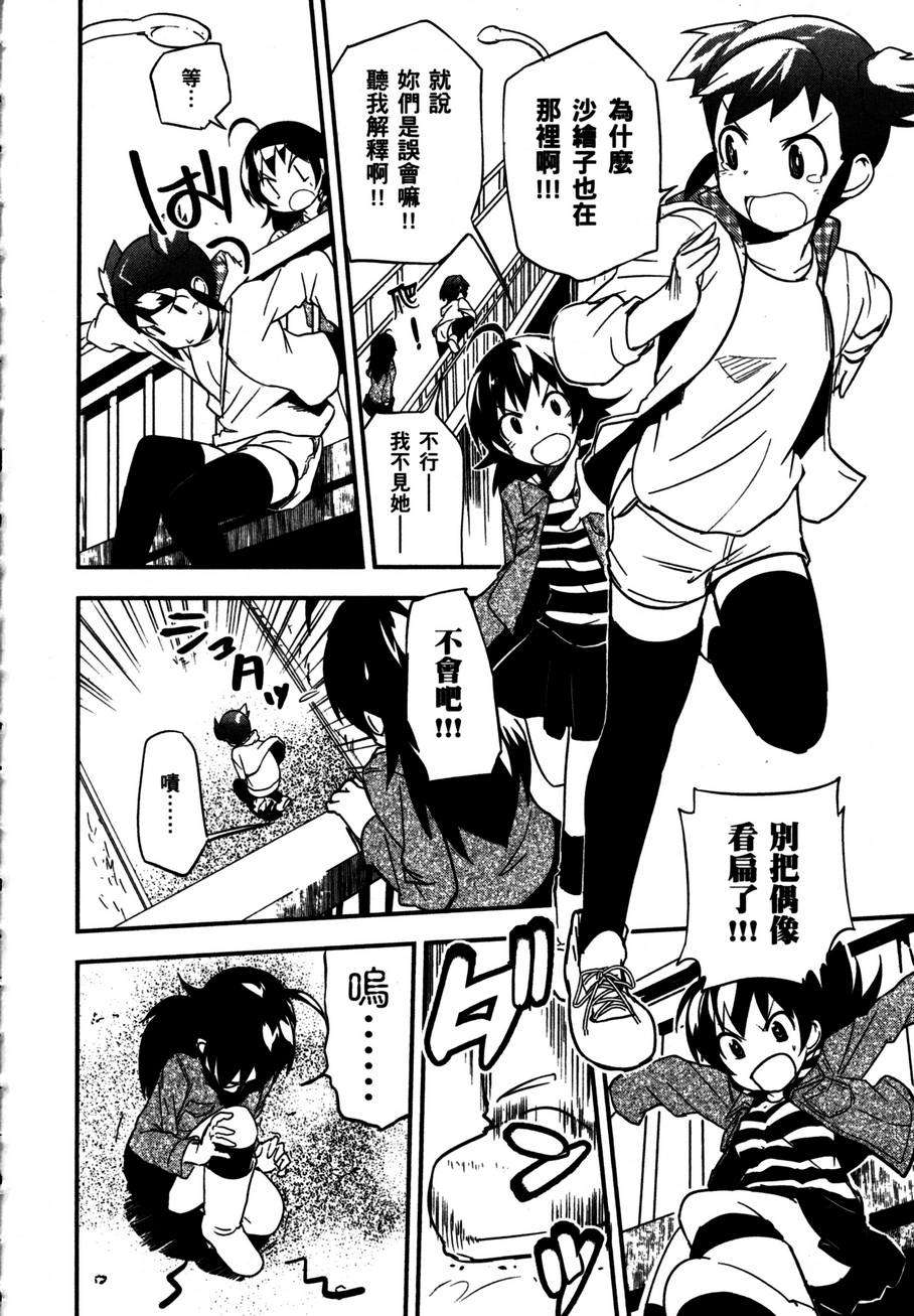第92页