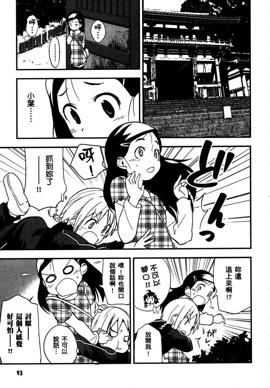 第93页