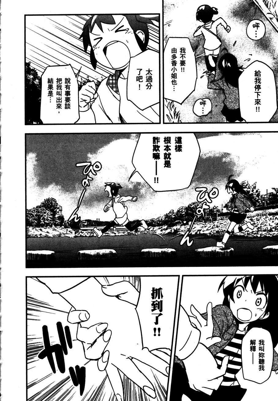 第94页