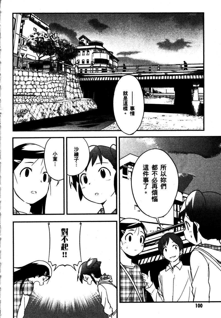 第100页