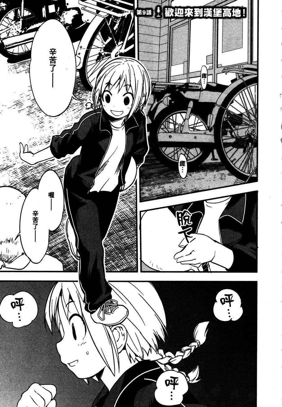 第105页