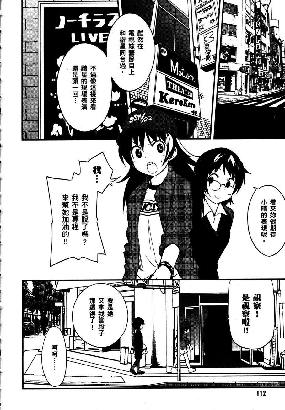 第112页