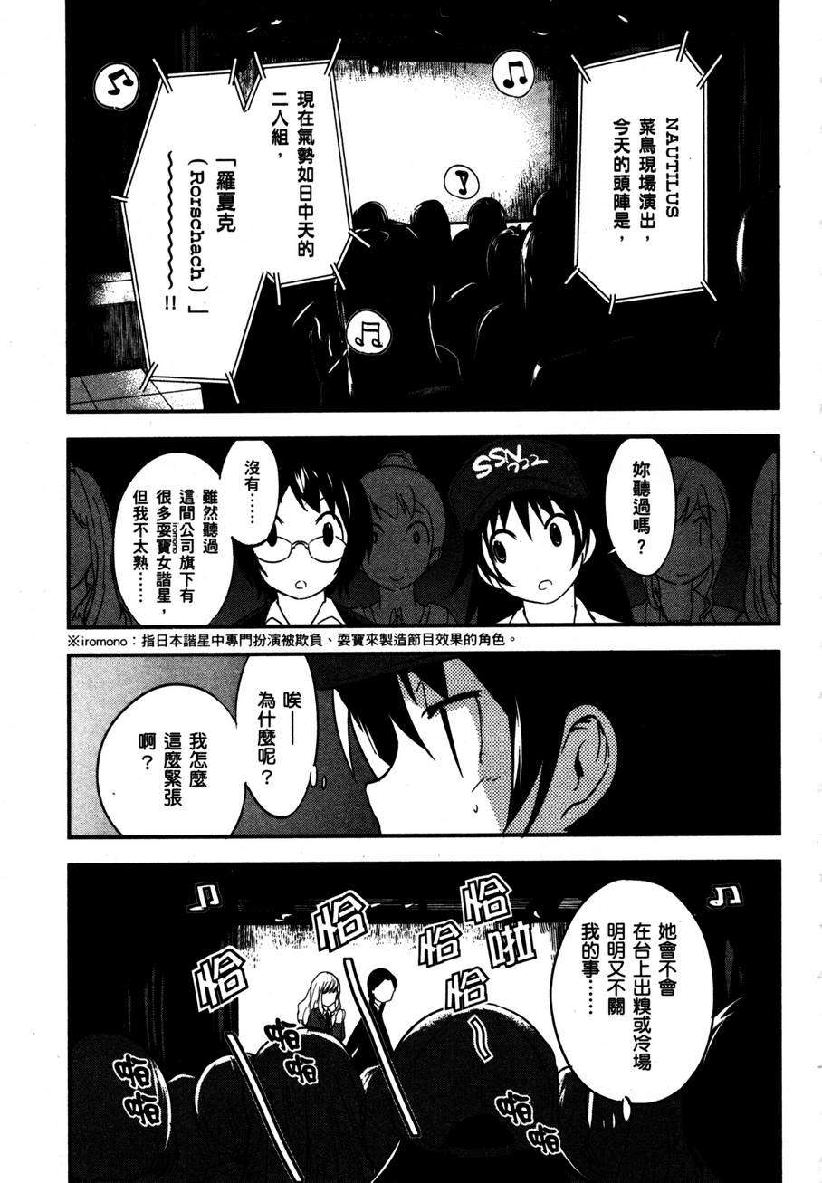 第113页