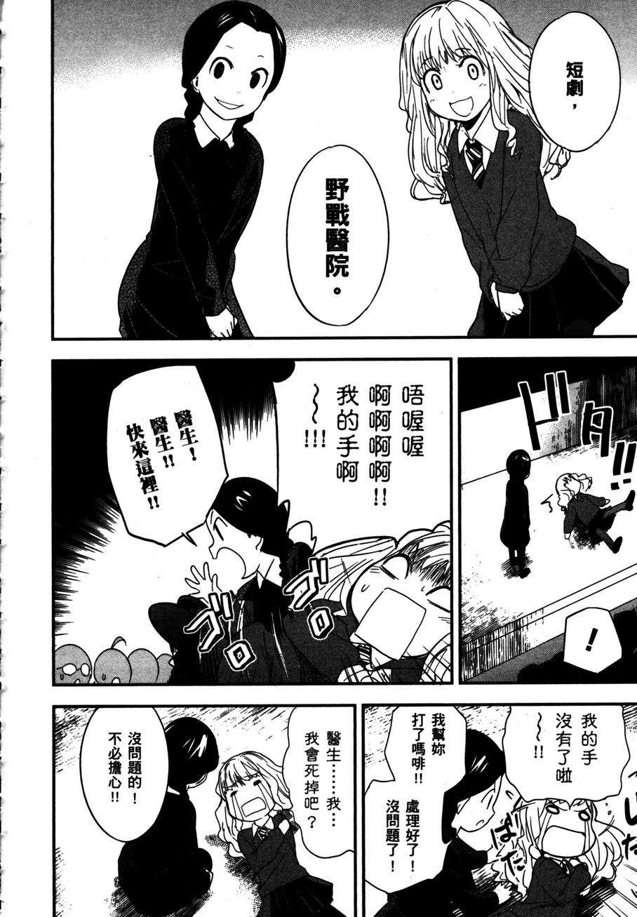 第114页