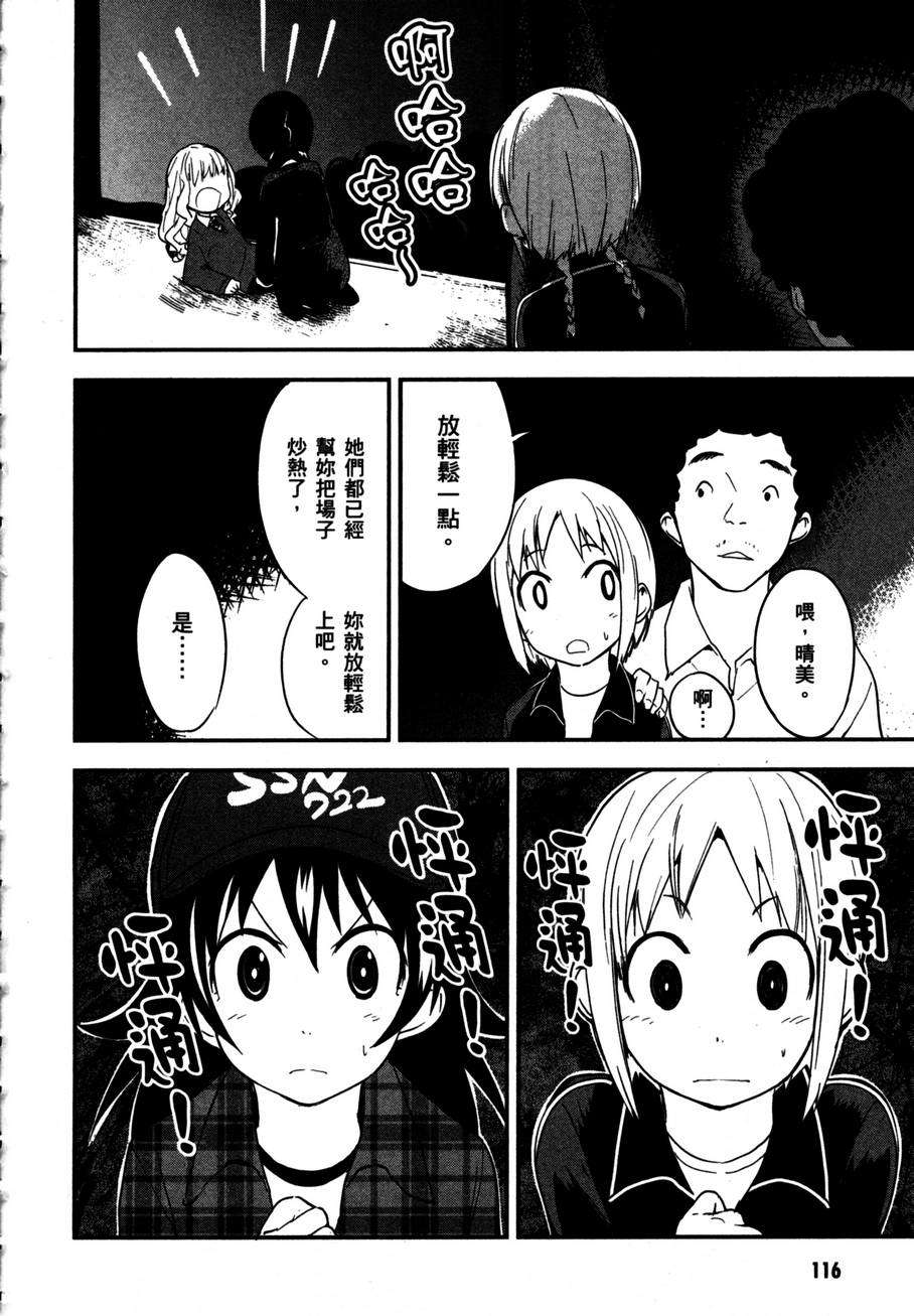 第116页