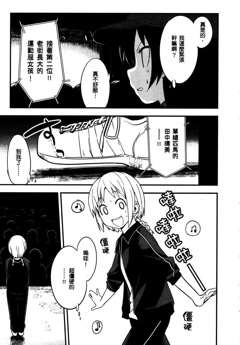第117页