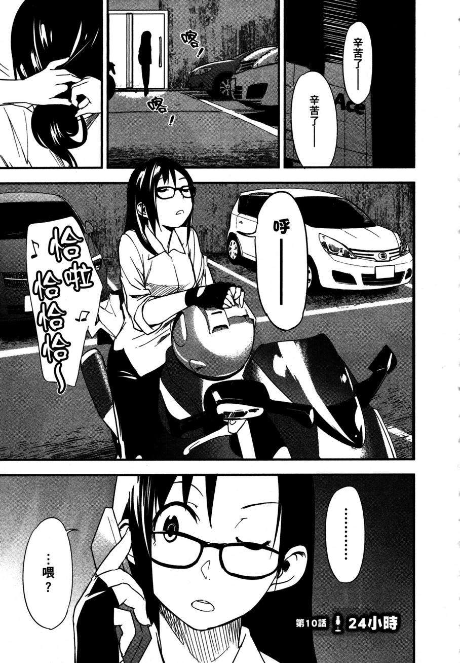第137页