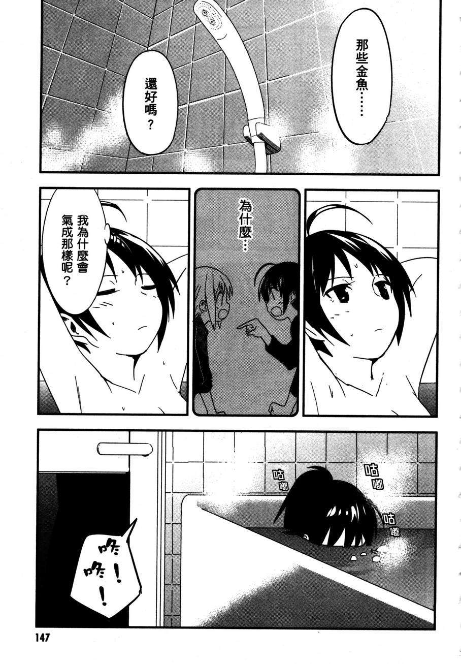第147页