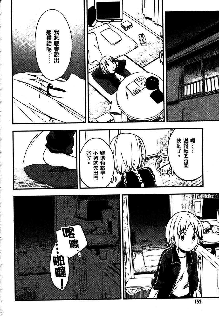 第152页