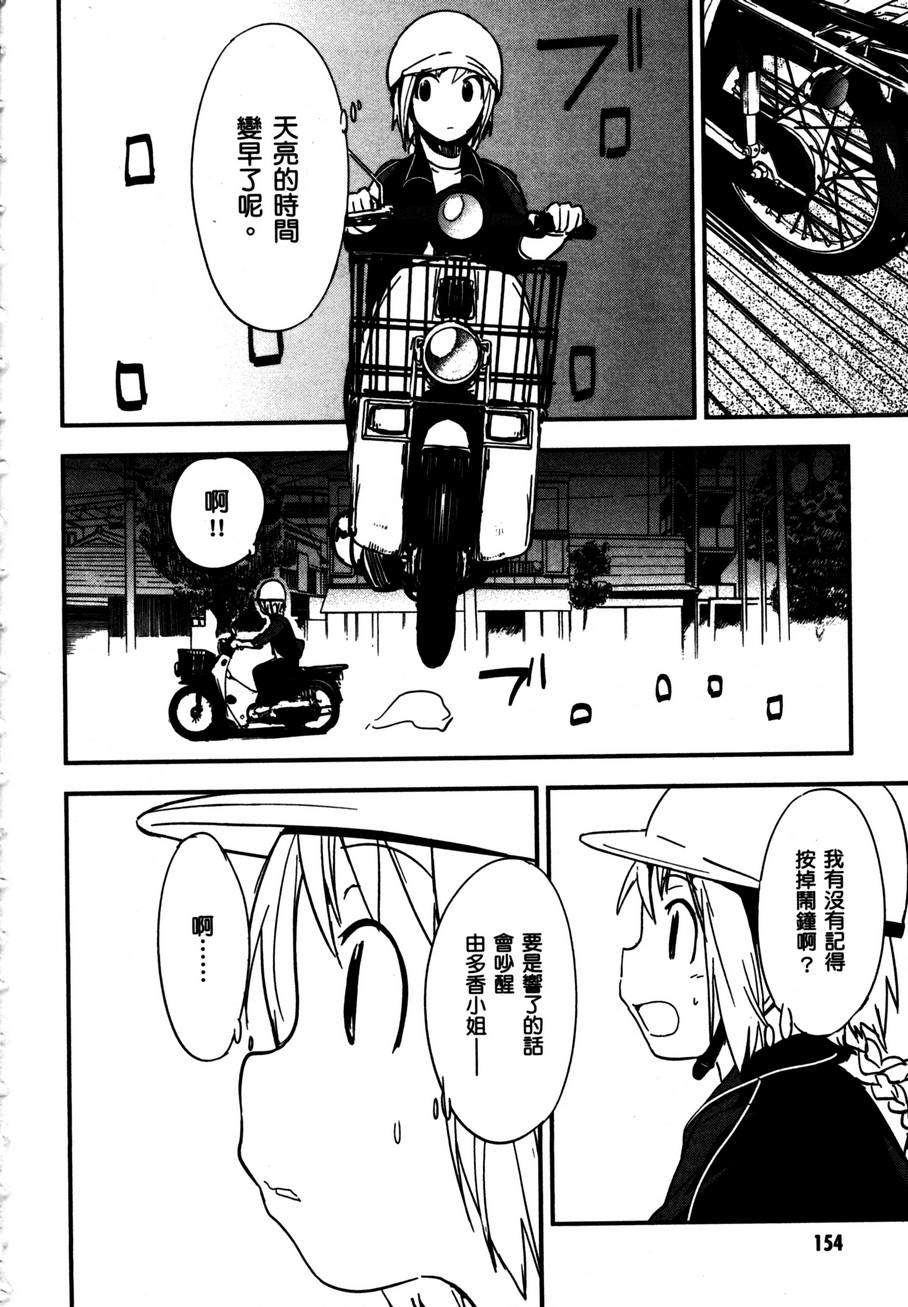 第154页