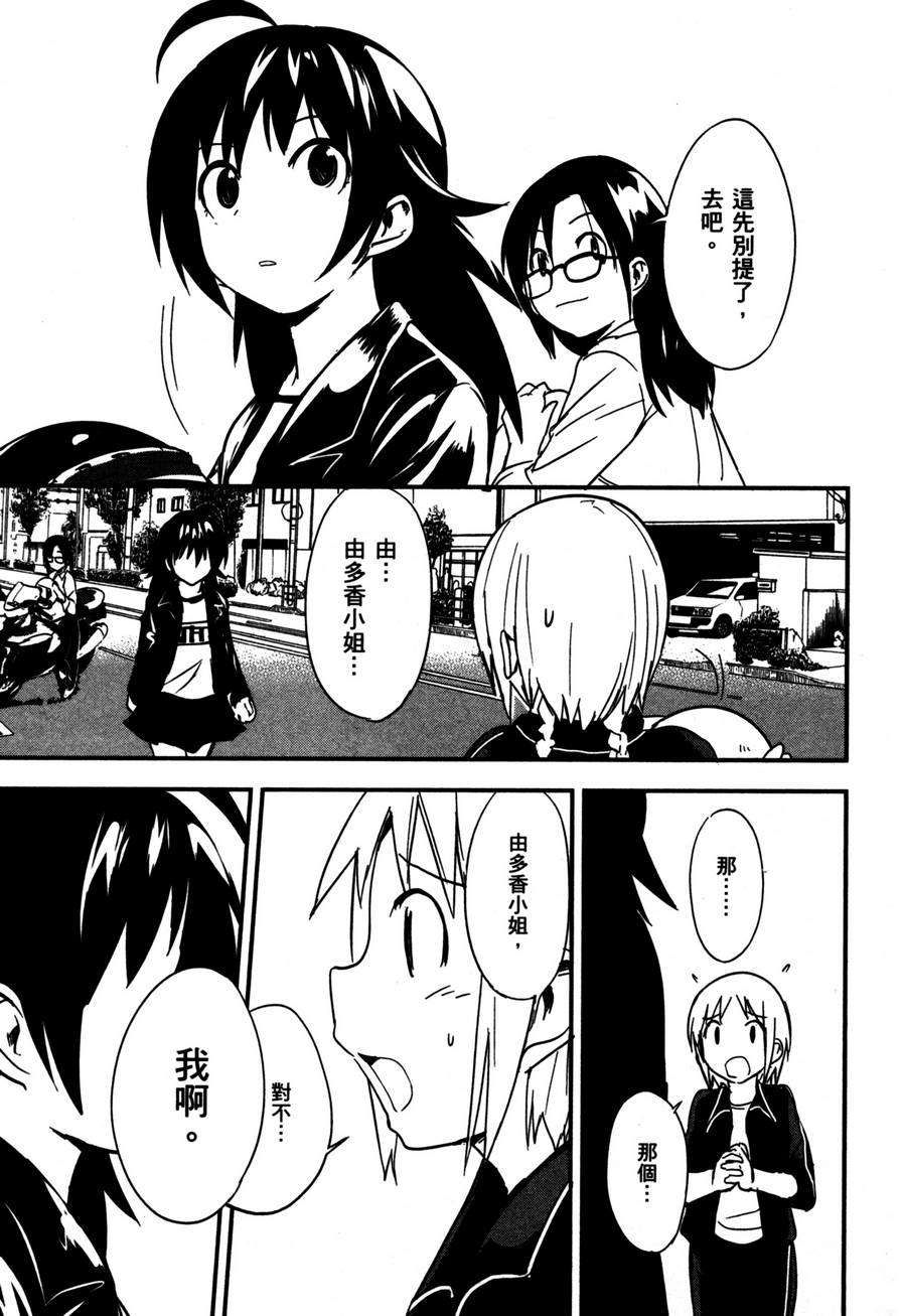 第157页