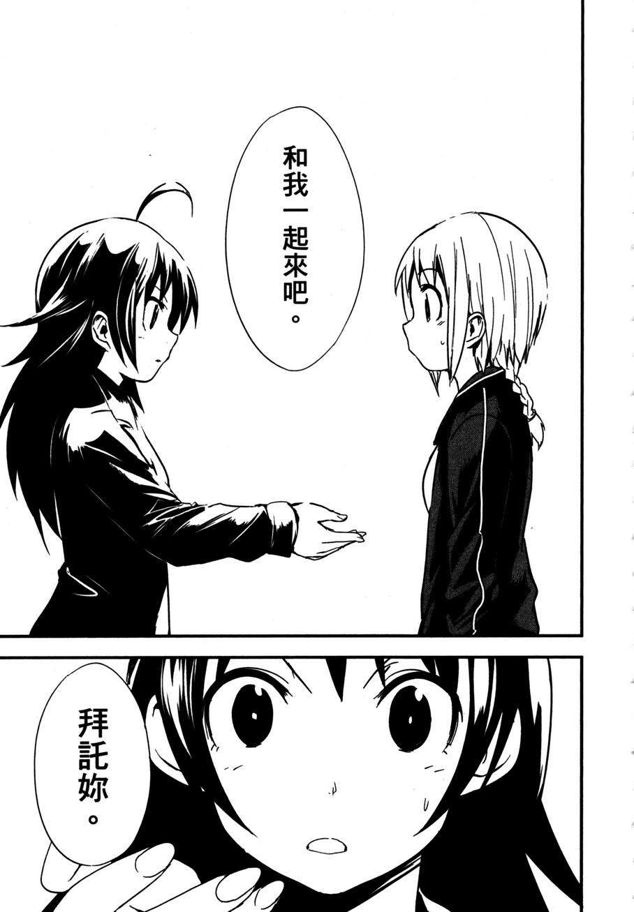 第161页