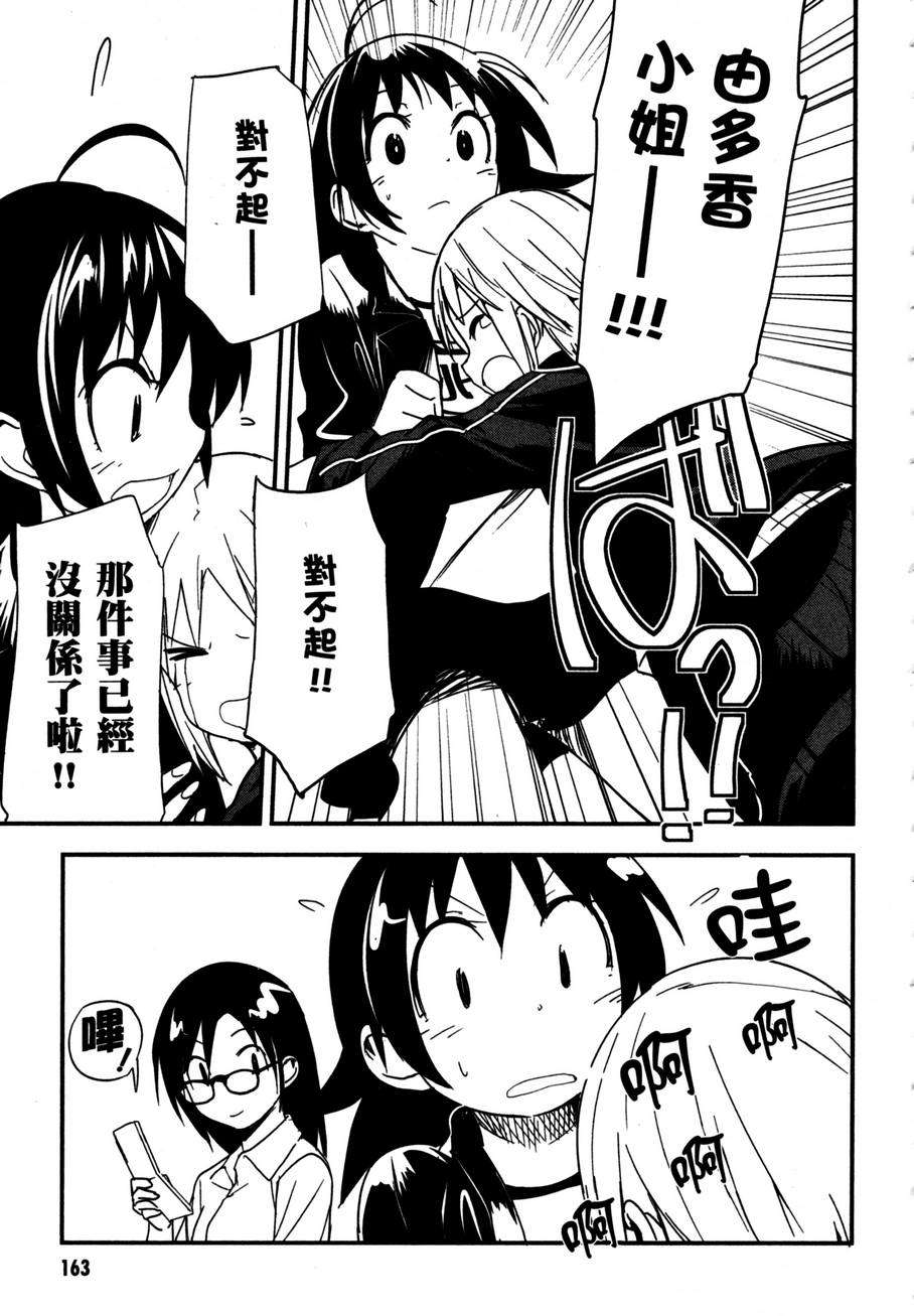 第163页