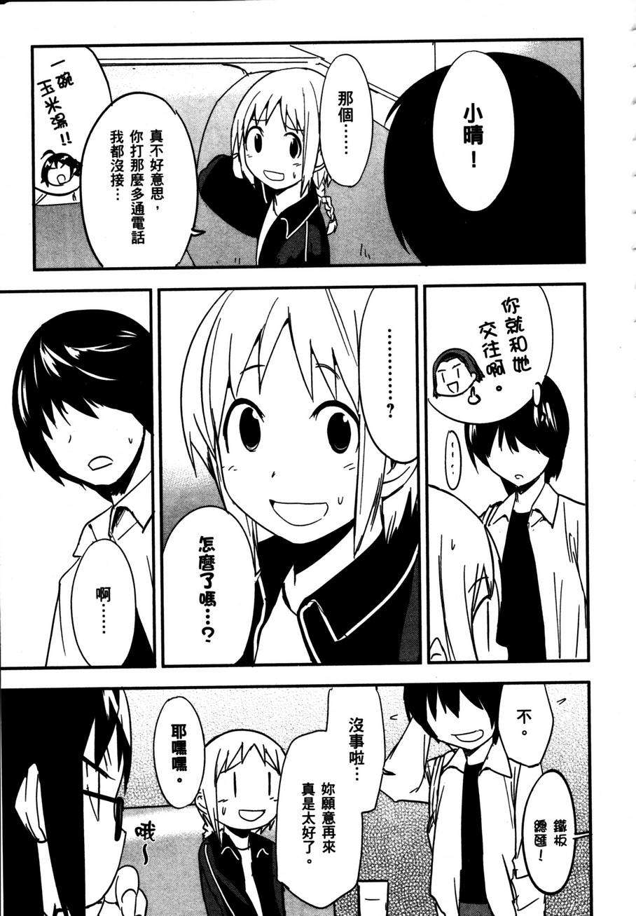 第167页