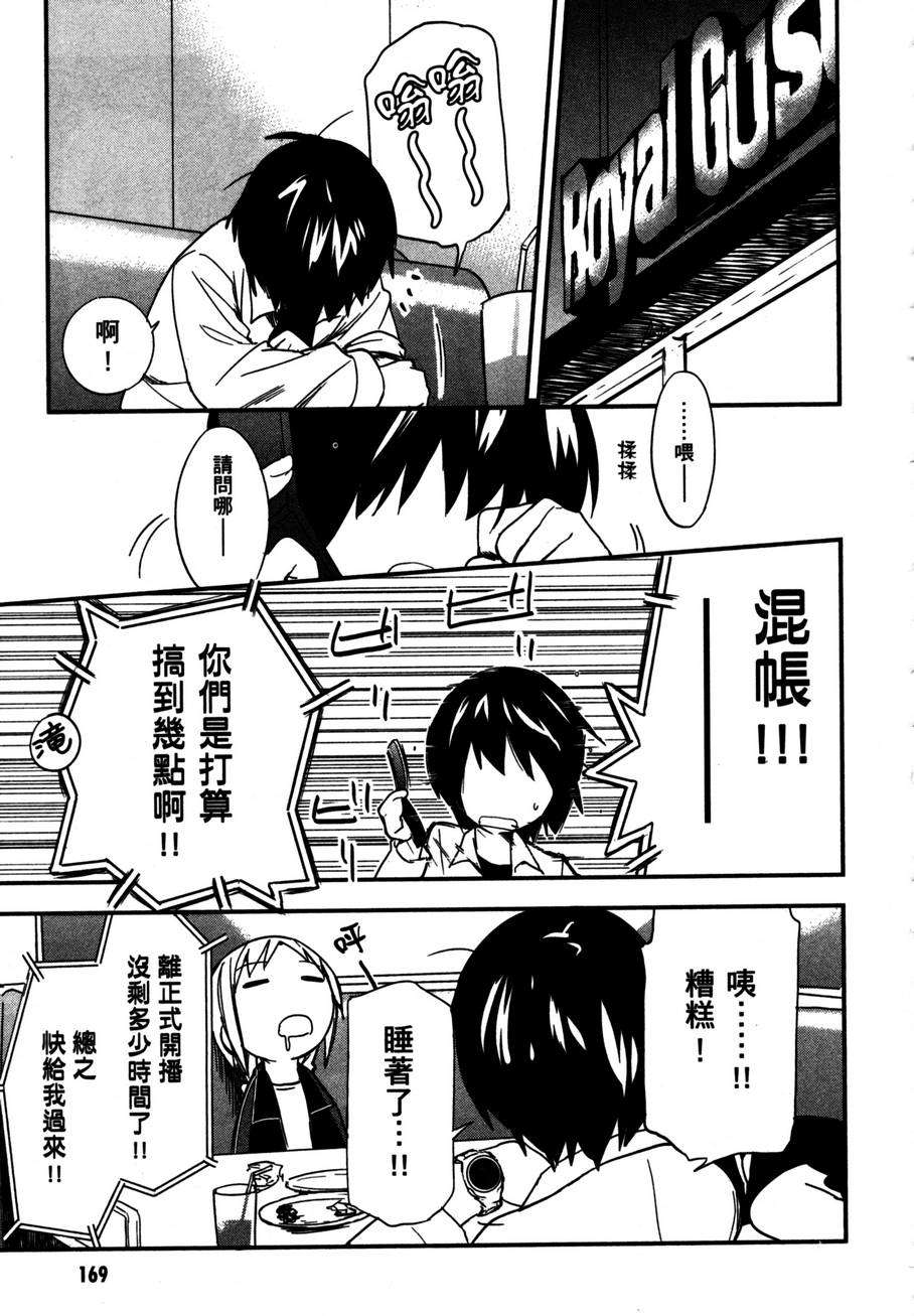 第169页