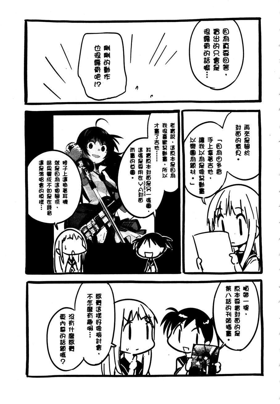 第175页