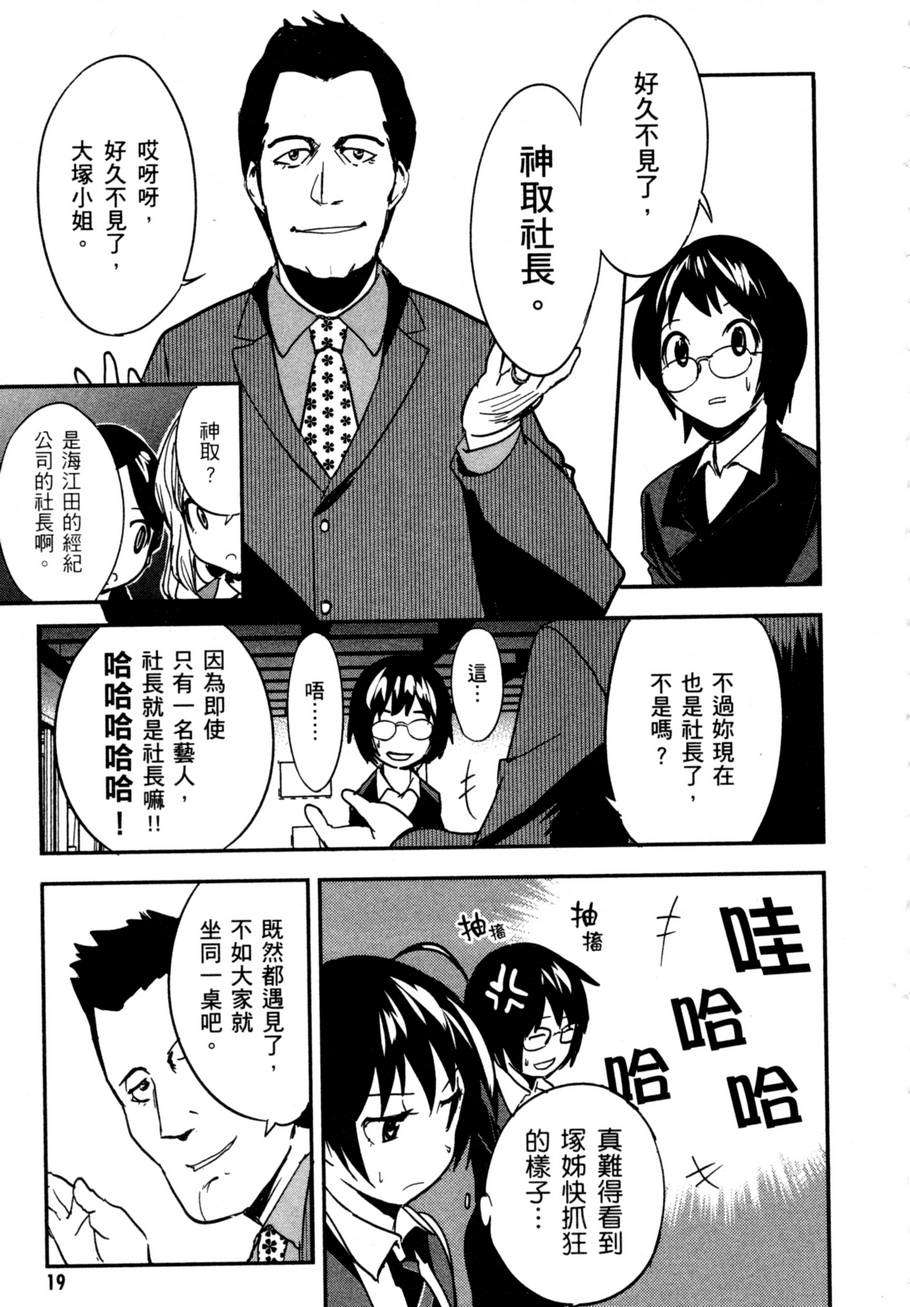 第19页