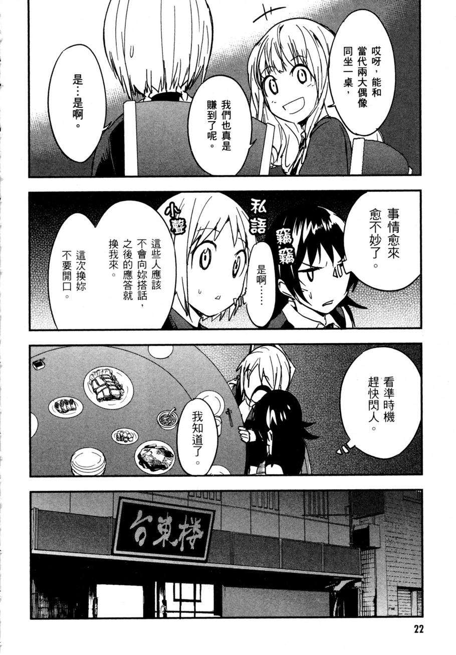 第22页