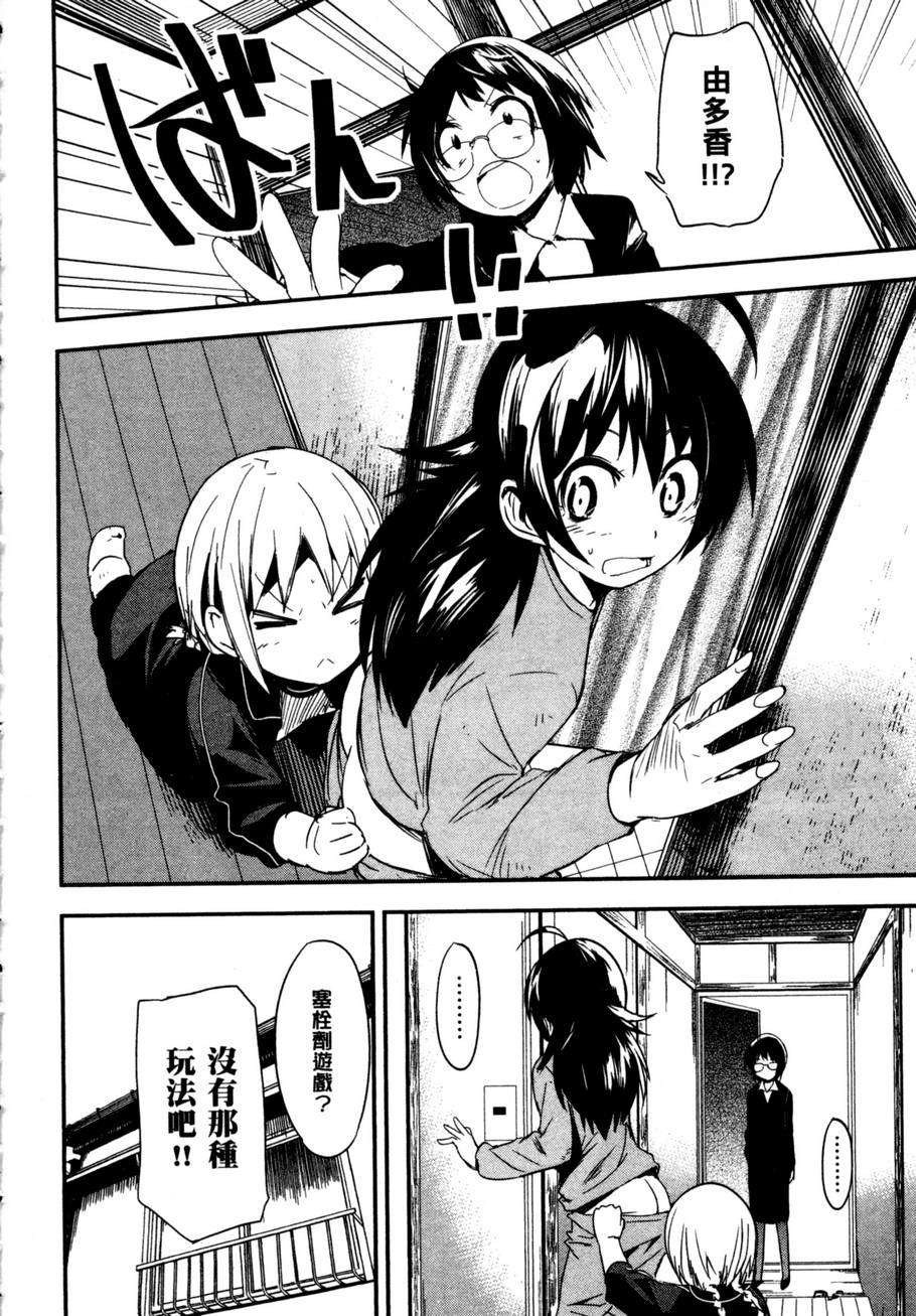 第44页