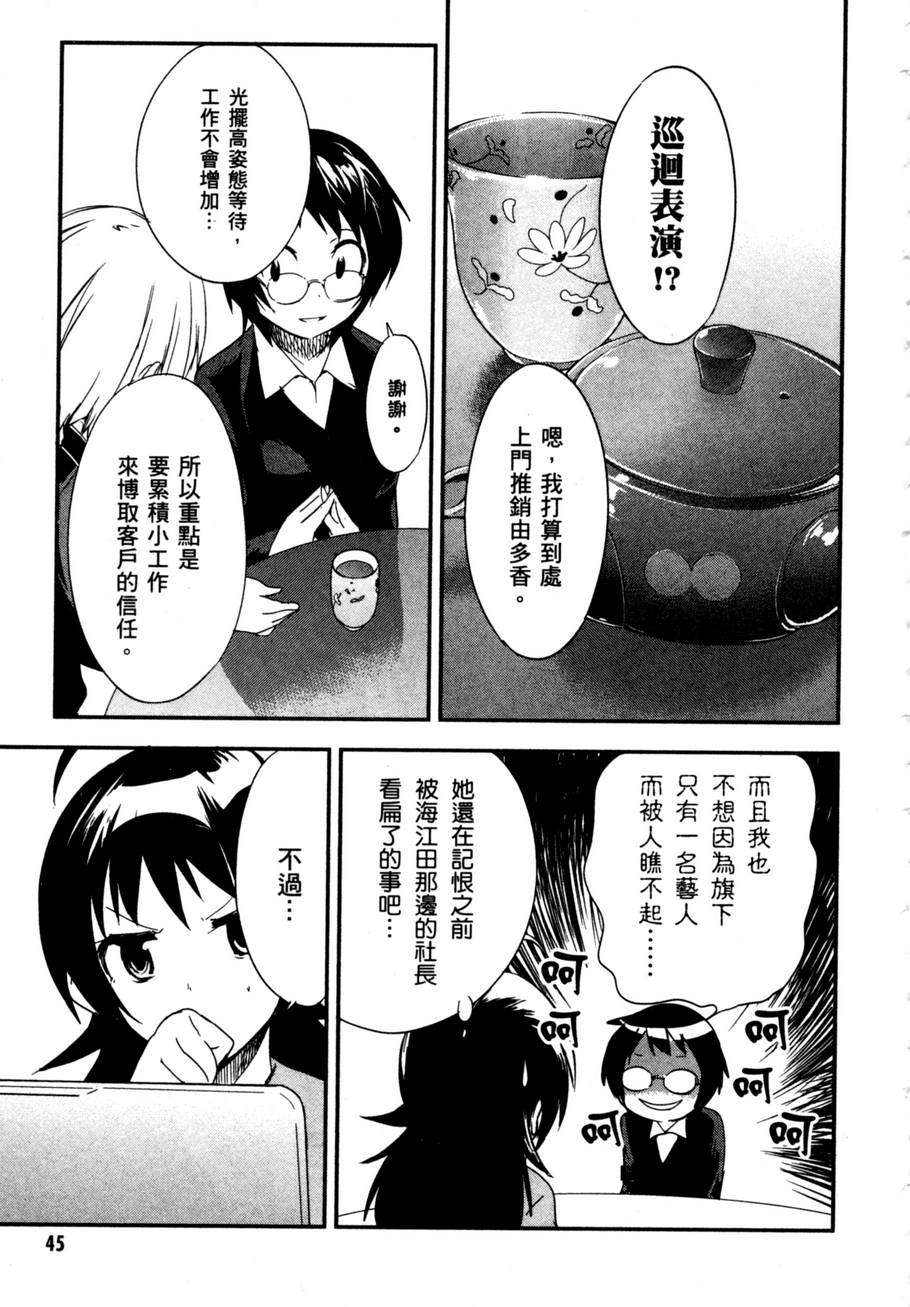 第45页