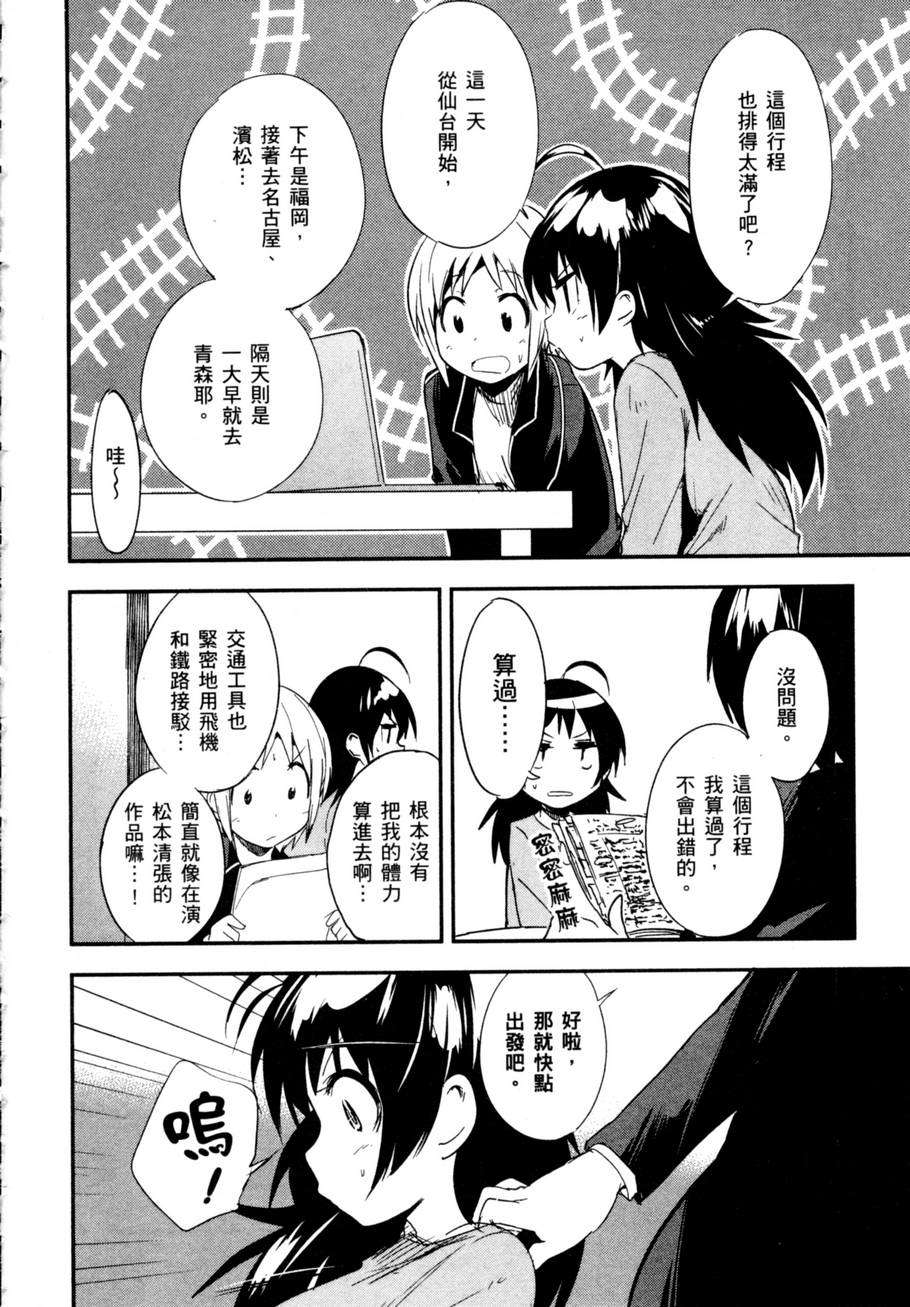 第46页