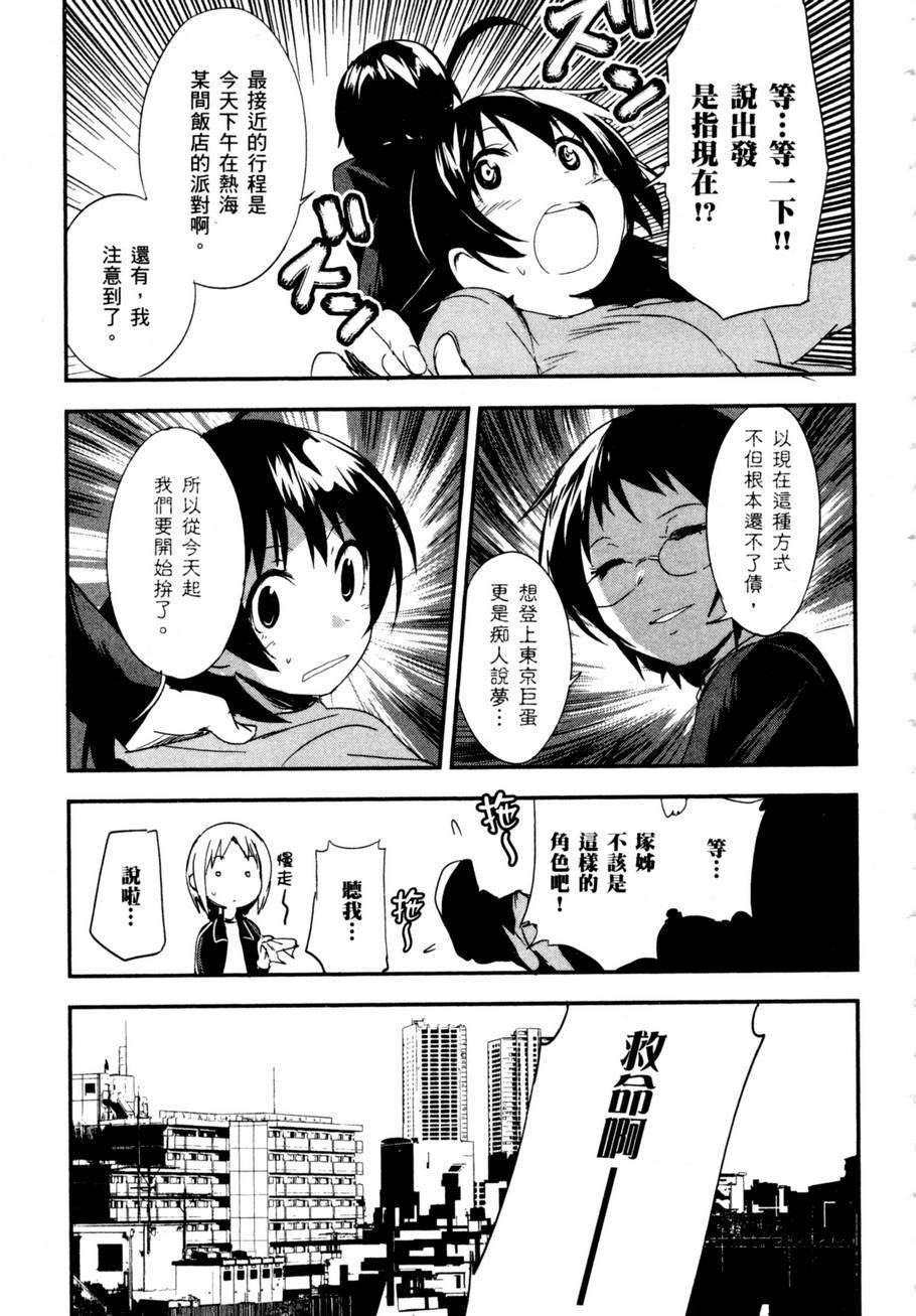 第47页